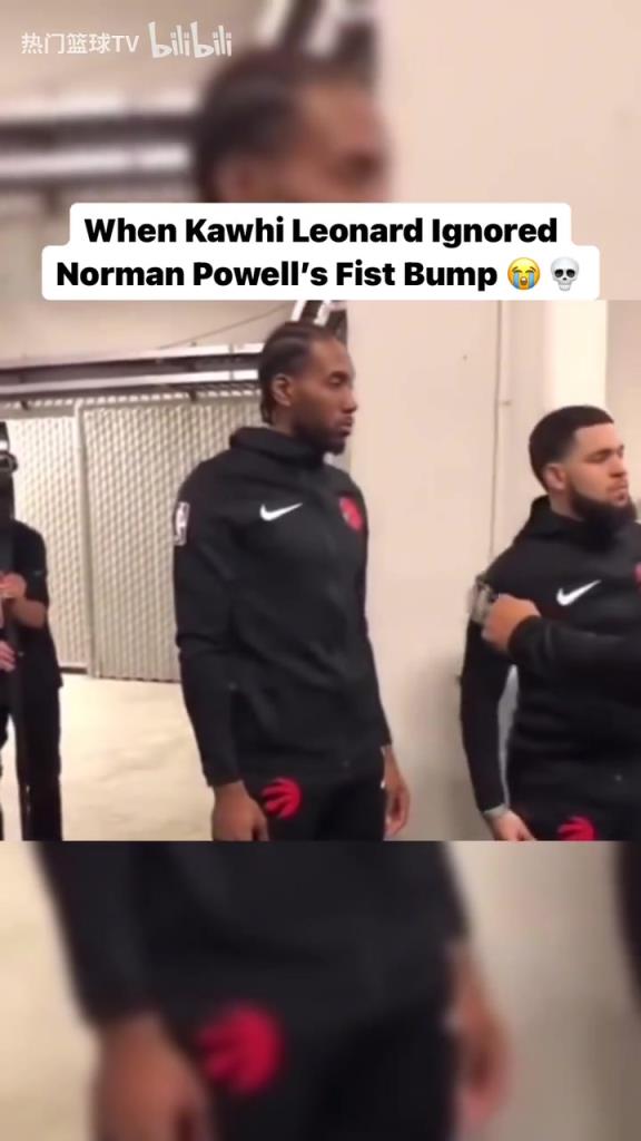 熟悉的戰友還在身旁！經典名場面：小卡拒絕和鮑威爾碰拳！