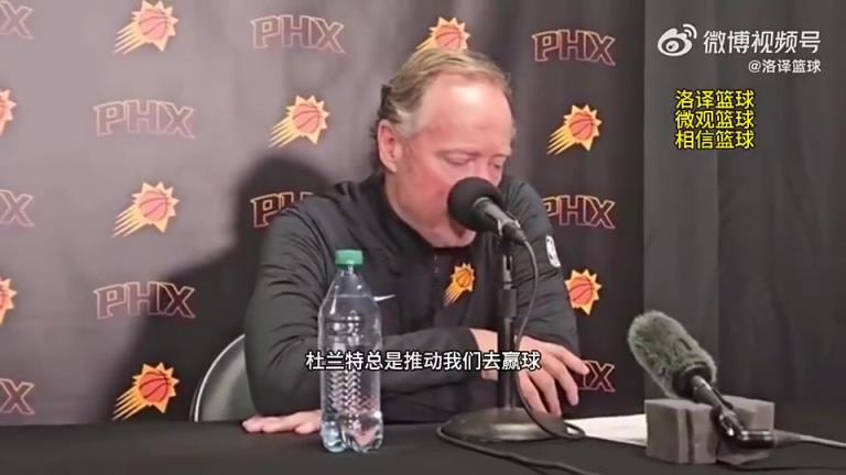 如今被解雇！布登此前：與KD的爭吵很正常，他總是幫我們贏球